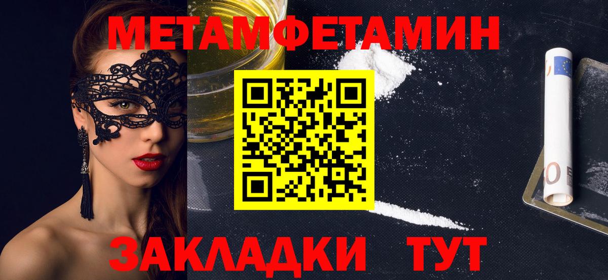 АМФЕТАМИН 97% Александров