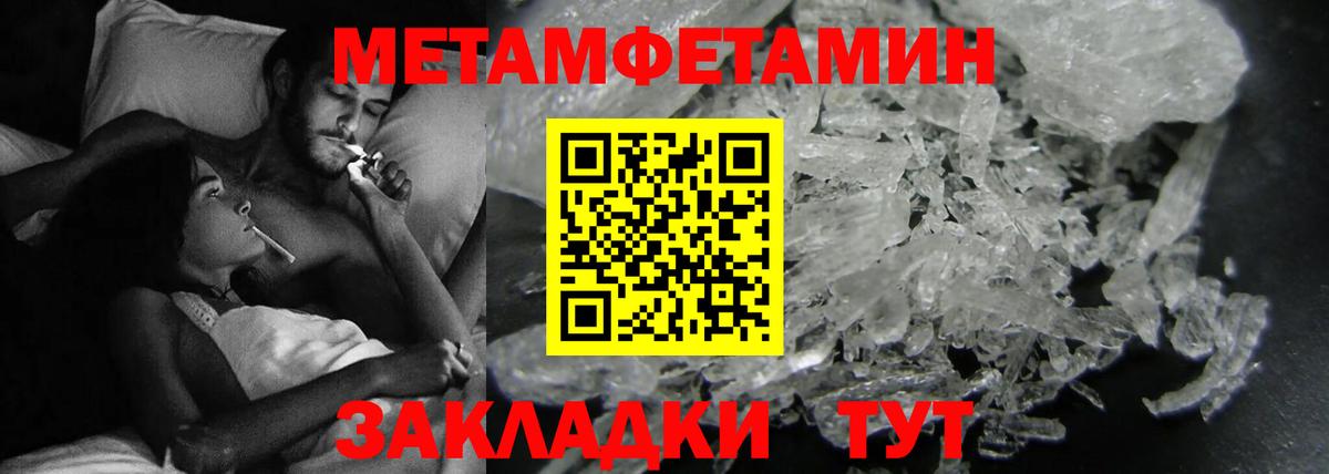 АМФЕТАМИН  АМФЕТАМИН  Вход с VPN  Александров  АМФ VHQ 
