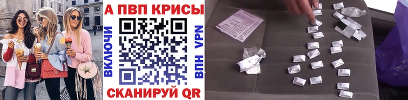 Alfa_PVP VHQ  наркотики  Александров 