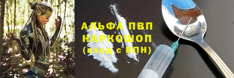 А ПВП крисы CK блэк спрут вход Александров
