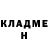 Героин хмурый SER TY