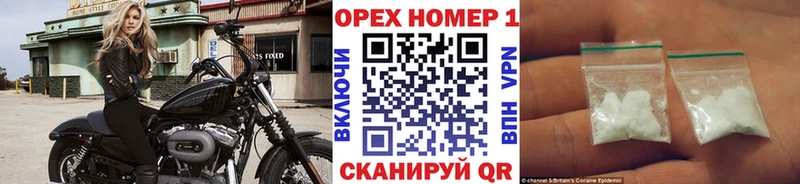 купить наркоту ссылка на мегу tor Cocaine FishScale Александров