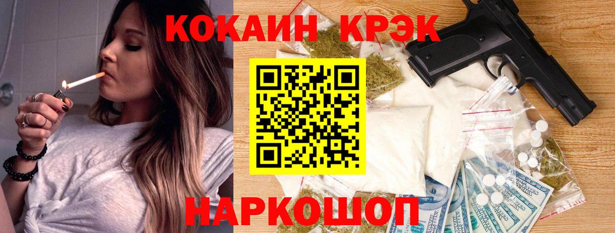 COCAIN 98% Александров