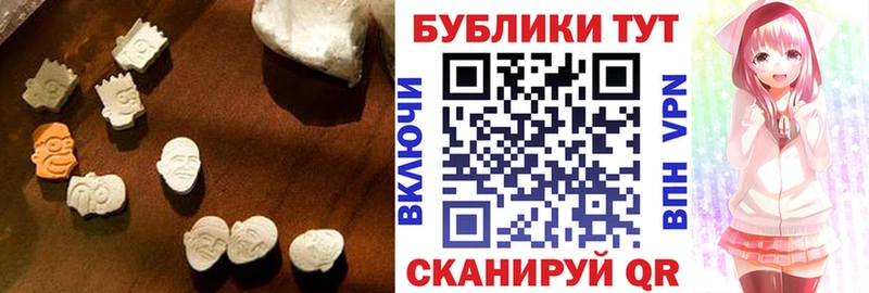 Ecstasy DUBAI  OMG онион  Александров 