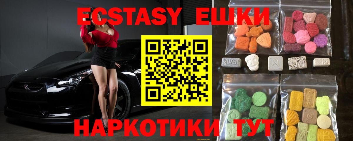 ЭКСТАЗИ DUBAI  как найти закладки  Ecstasy  ЭКСТАЗИ 99%  Александров  Вход с VPN 