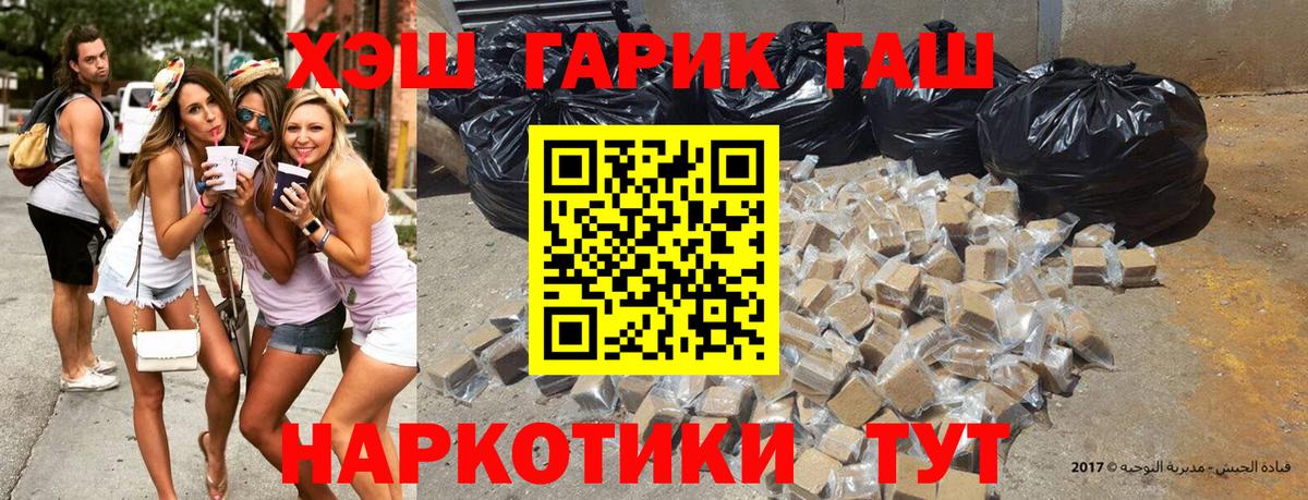 Гашиш AMNESIA HAZE  ГАШИШ  Александров  Вход с VPN 
