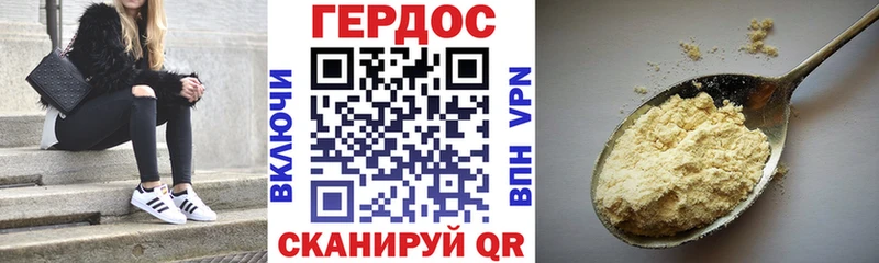цены наркотик  Александров  Героин VHQ 
