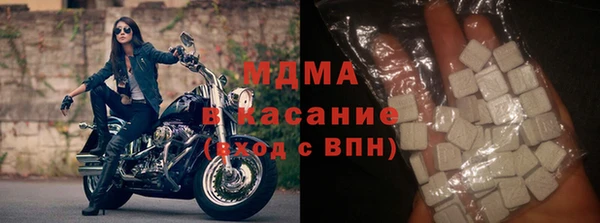 метамфетамин Лихославль