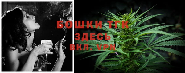 метамфетамин Лихославль