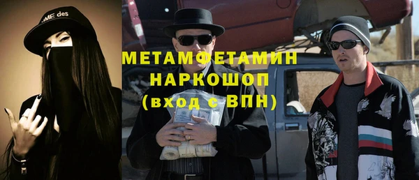 метамфетамин Лихославль