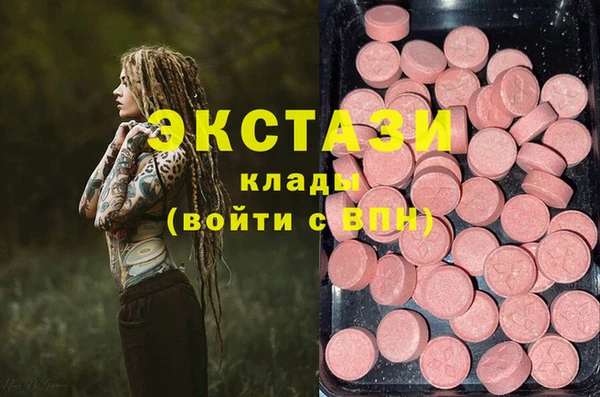 MDMA Premium VHQ Лиски