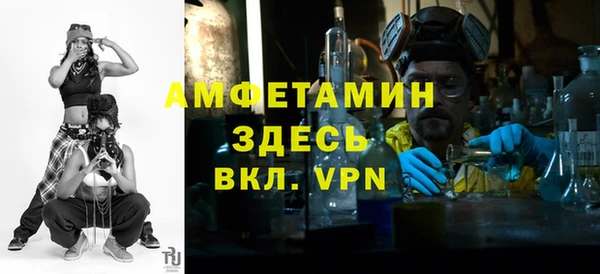 кокаин Абаза