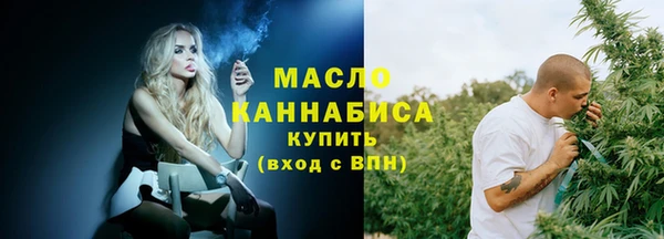 метамфетамин Лихославль