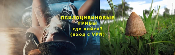 метамфетамин Лихославль