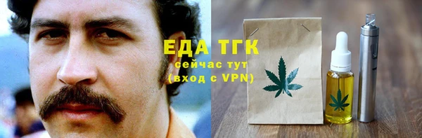 кокаин Абаза