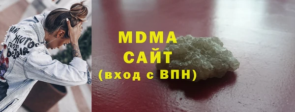 метамфетамин Лихославль