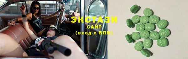 метамфетамин Лихославль