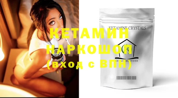 MDMA Premium VHQ Лиски
