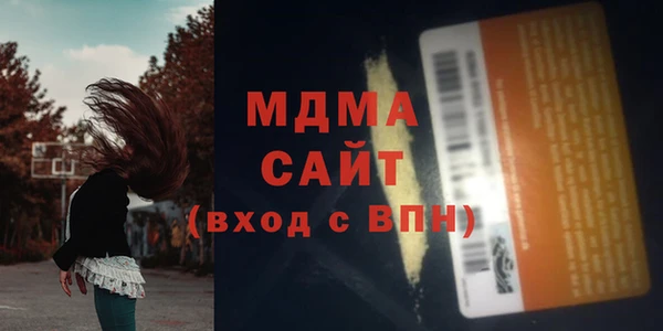 метамфетамин Лихославль