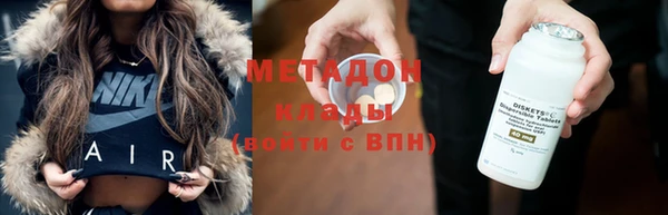 метамфетамин Лихославль
