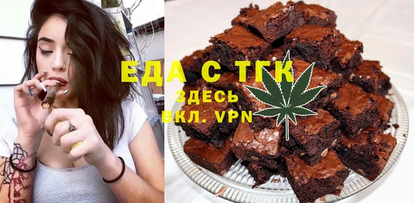 метамфетамин Лихославль