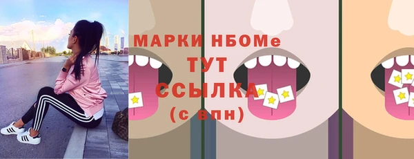 метамфетамин Лихославль