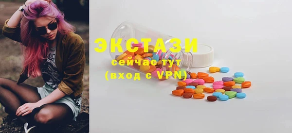 MDMA Premium VHQ Лиски