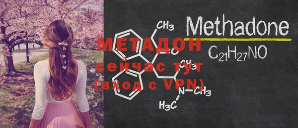 MDMA Premium VHQ Лиски