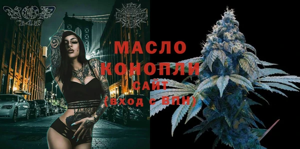 метамфетамин Лихославль