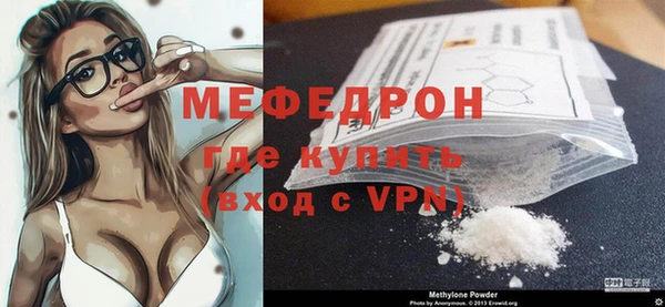 метамфетамин Лихославль