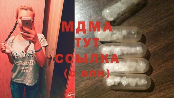 MDMA Premium VHQ Лиски