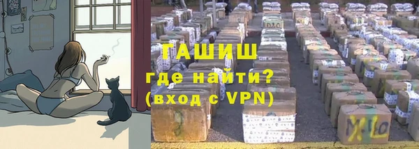 мефедрон мука Абинск