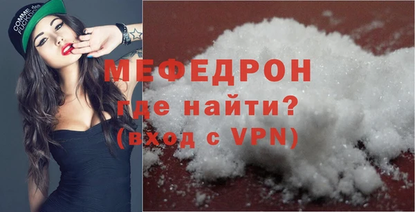 метамфетамин Лихославль