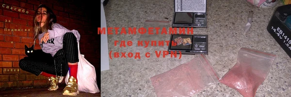 метамфетамин Лихославль