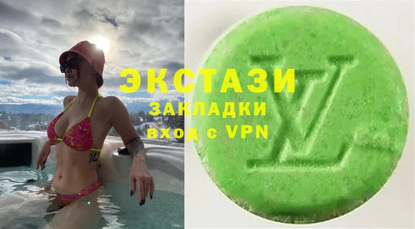 мефедрон мука Абинск