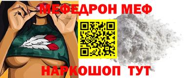 крисы Белорецк
