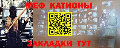 каннабис Бердск