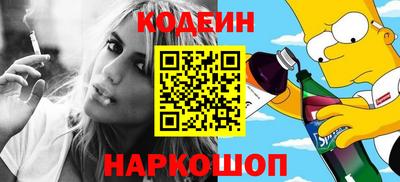 2c-b Белореченск