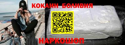 каннабис Бердск