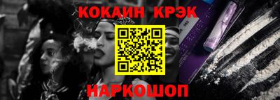 каннабис Бердск