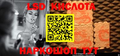 2c-b Белореченск