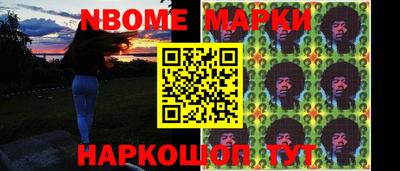 2c-b Белореченск