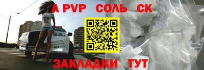 каннабис Бердск