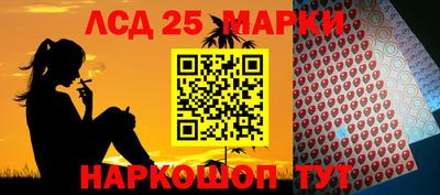 каннабис Бердск