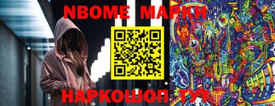 крисы Белорецк