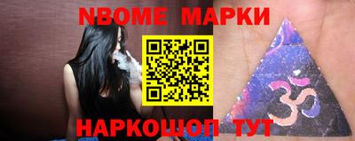 крисы Белорецк
