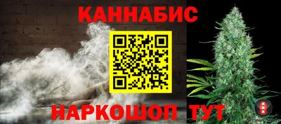 крисы Белорецк
