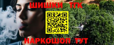 крисы Белорецк