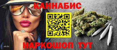 крисы Белорецк
