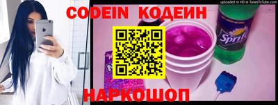 крисы Белорецк